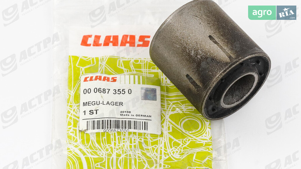  Claas  0 - фото 1