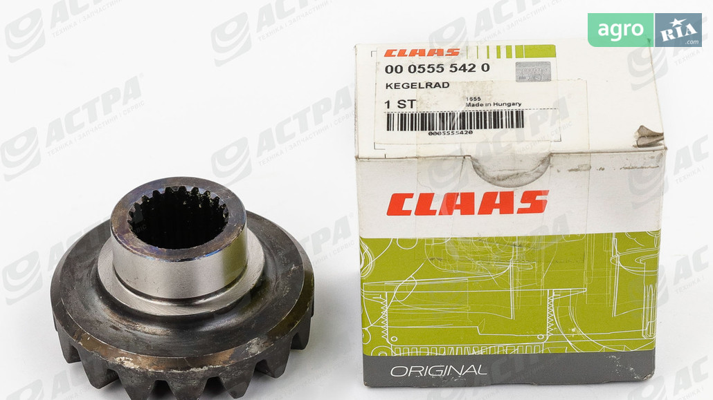 Шестерня 0005555420 до Claas - фото 1