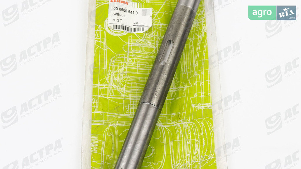  Claas  0 - фото 1