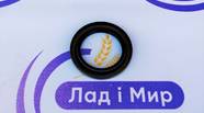 Новый