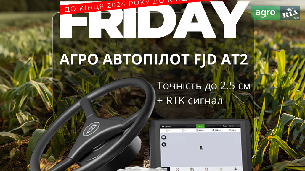 Автопилот для трактора John Deere - фото 1