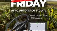 Новый