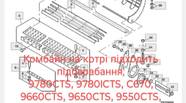 Новий