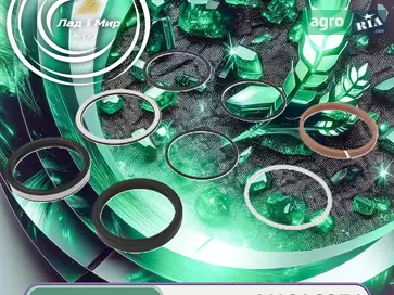 Ремкомплект AHC16971 для сеялки John Deere - фото