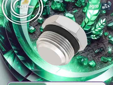 Штуцер RE517370 до трактора John Deere - фото