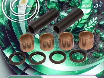 Ремкомплект AN306144 до оприскувача John Deere - фото