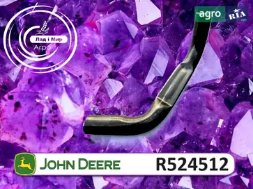 Трубка R524512 до комбайна John Deere - фото