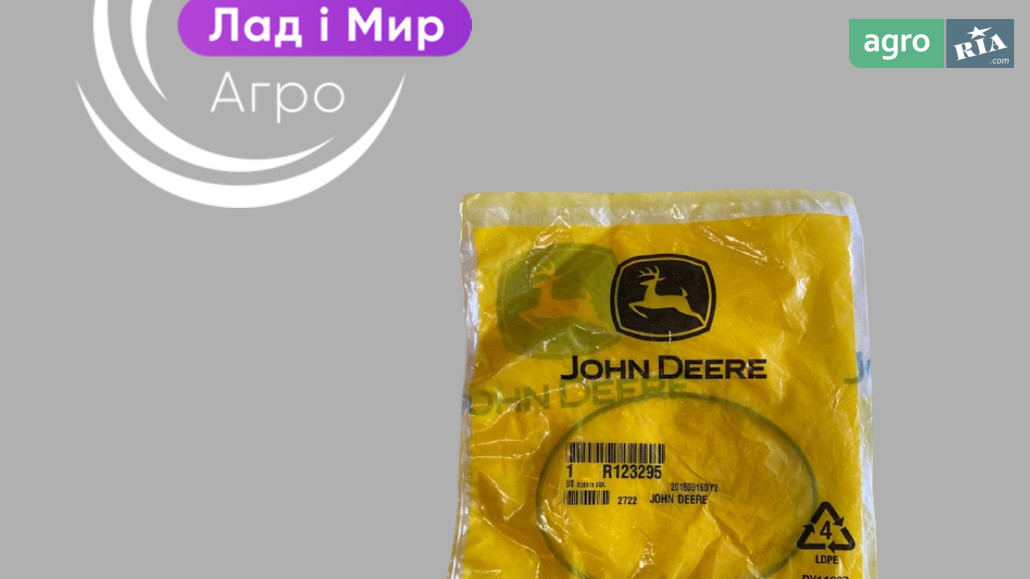 Кольцо резиновое R123295 для комбайна John Deere - фото 1