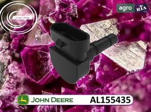 Датчик AL155435 для трактора John Deere