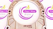 Новый