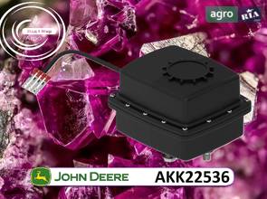 Актуатор AKK22536 для опрыскивателя John Deere