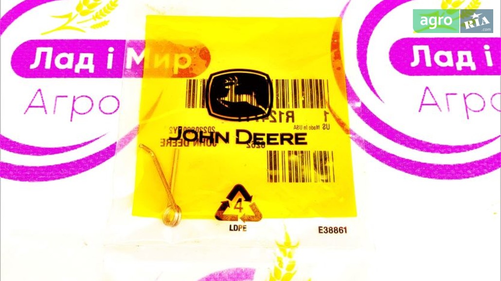 Пружина R124711 для трактора John Deere - фото 1