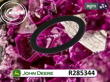 Кільце гумове R285344 до трактора John Deere - фото