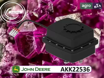 Актуатор AN302514 до трактора John Deere - фото