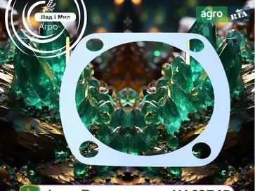 Прокладка H163745 для комбайна John Deere - фото