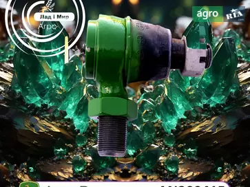 Накінечник AN209415 до оприскувача John Deere - фото