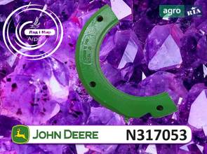 Фиксатор N317053 для опрыскивателя John Deere