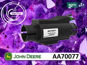 Датчик AA71959 до комбайна John Deere - фото