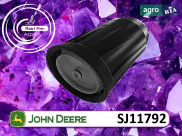 Фильтр гидравлический SJ11792 для трактора John Deere - фото