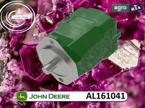 Гидравлический насос AL161041 для трактора John Deere