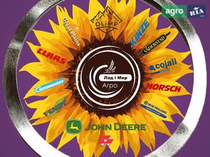 Прокладка L31858 для трактора John Deere