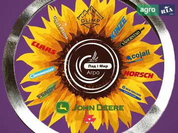 Прокладка L31858 для трактора John Deere - фото