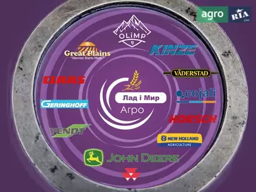 Шайба R206614 до трактора John Deere - фото