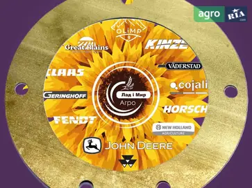 Шайба H125736 до комбайна John Deere - фото