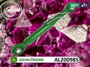 Гвинт AL200985 до трактора John Deere - фото