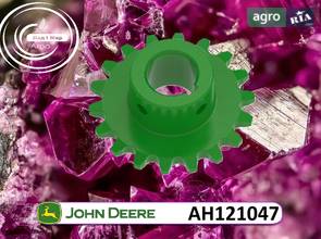 Зірочка AH121047 до комбайна John Deere