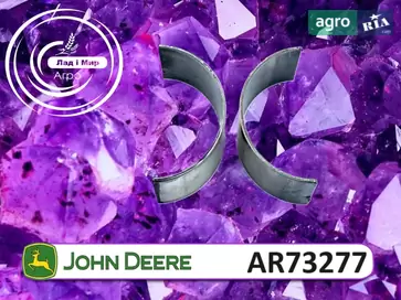 Вкладыш шатуна AR73277 для комбайна John Deere - фото