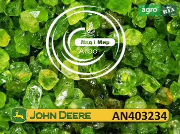 Шланг AN403234 до оприскувача John Deere - фото