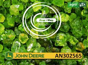 Электропроводка AN302565 для опрыскивателя John Deere