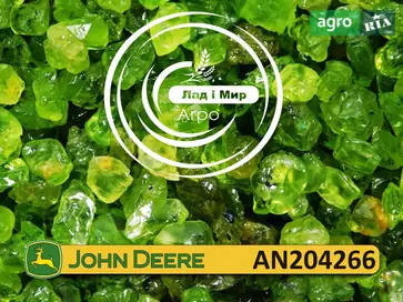 Електропроводка AN204266 до оприскувача John Deere - фото