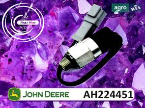 Датчик давления масла AH224451 для комбайна John Deere
