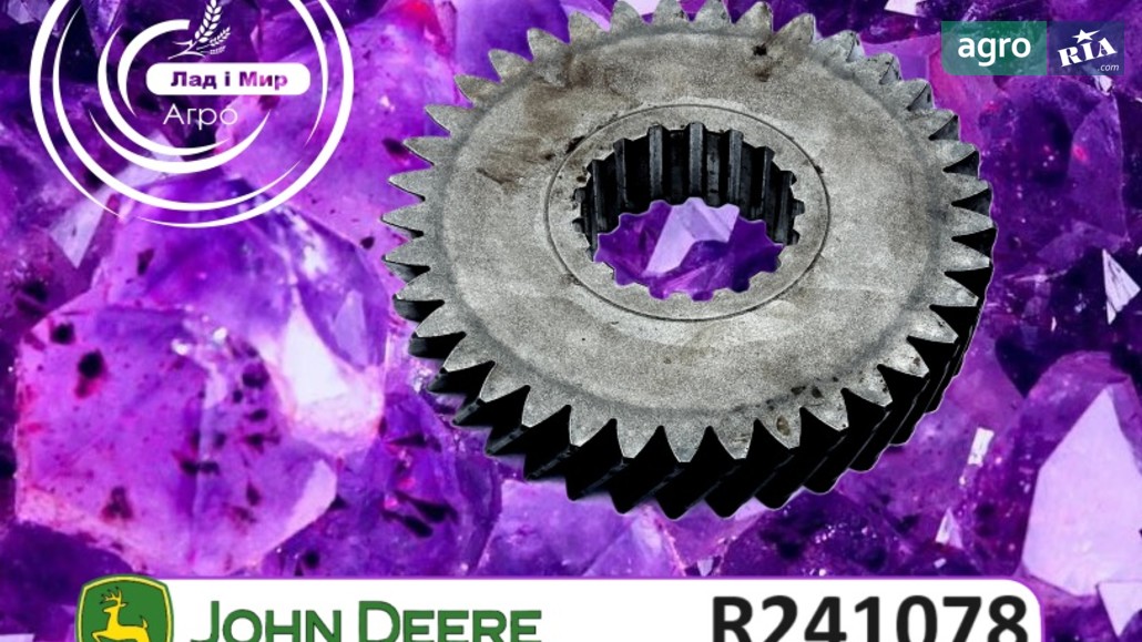 Шестерня R241078 до трактора John Deere - фото 1
