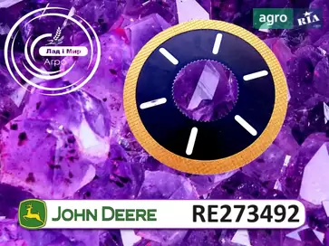 Диск RE273492 для трактора John Deere - фото