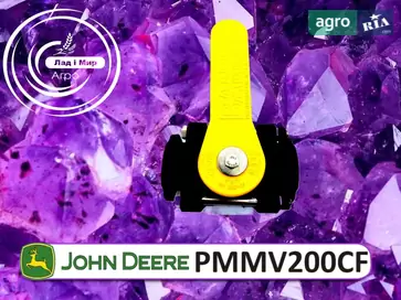 Клапан зворотній гідравлічний PMMV200CF до оприскувача John Deere - фото