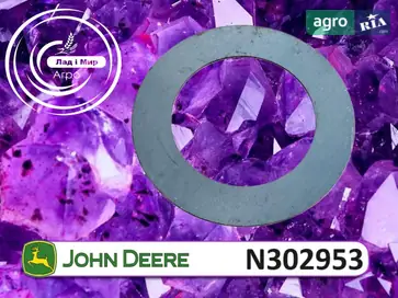 Шайба N302953 до оприскувача John Deere - фото
