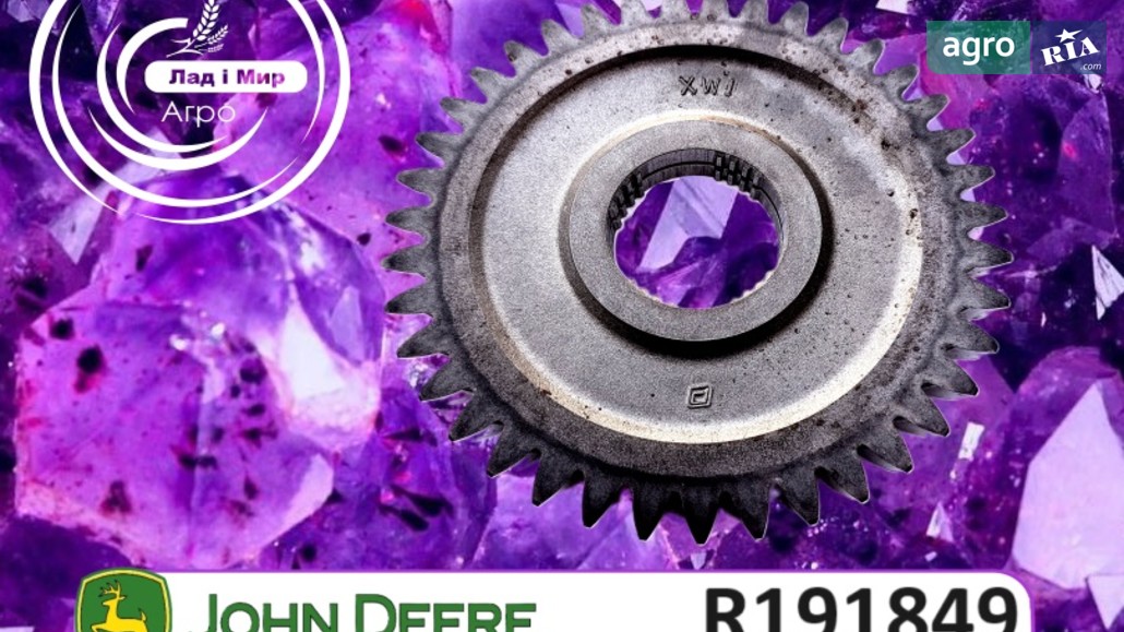 Шестерня R191849 до трактора John Deere - фото 1