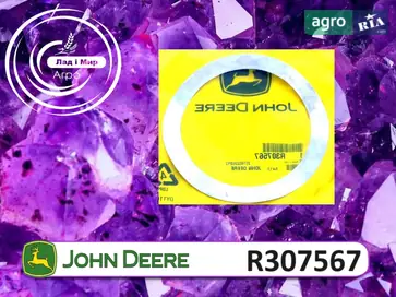 Прокладка R307567 для трактора John Deere - фото