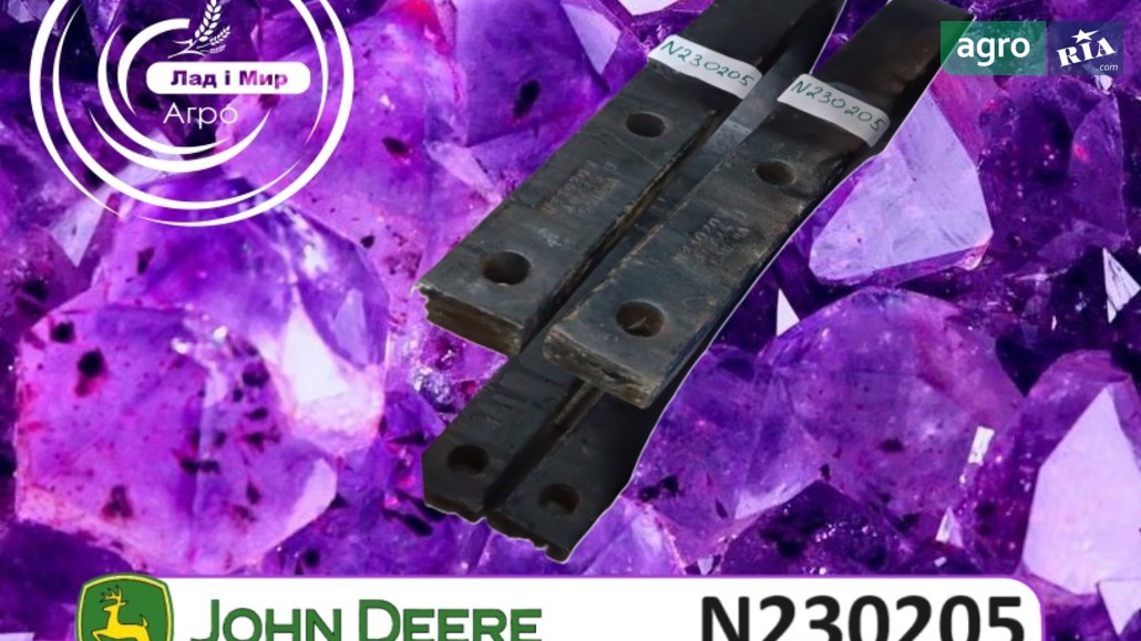 Листова ресора N230205 до мульчувача John Deere - фото 1