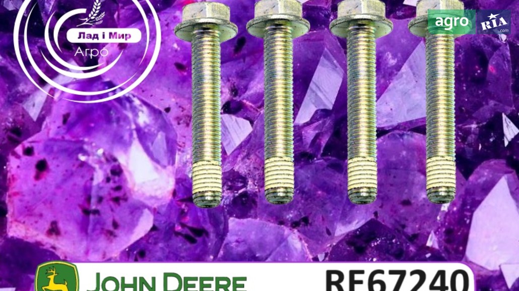 Гвинт RE67240 до комбайна John Deere - фото 1
