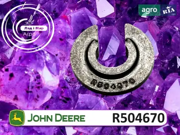 Шайба R504670 до комбайна John Deere - фото