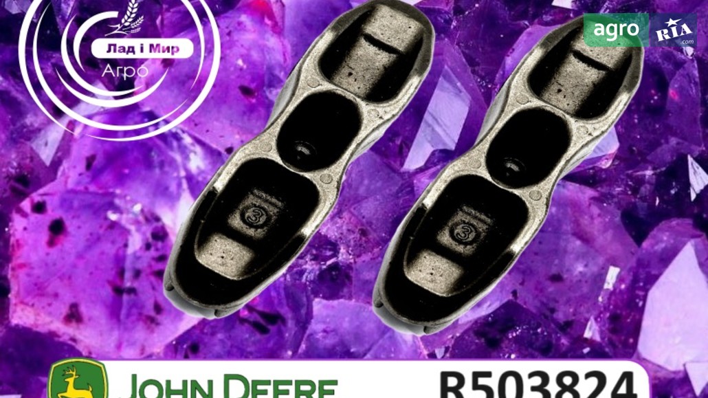 Кронштейн R503824 для трактора John Deere - фото 1