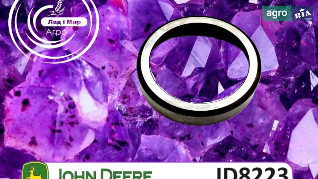 Обойма подшипника JD8223 для комбайна - фото 1