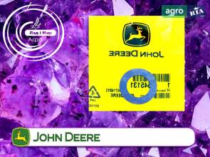 Прокладка R545131 до трактора John Deere