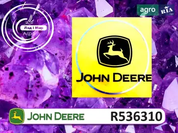 Прокладка R536310 до трактора John Deere - фото