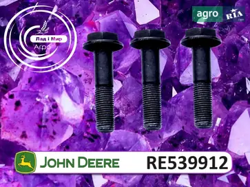 Гвинт RE539912 до комбайна John Deere - фото
