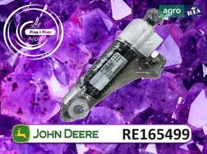 Актуатор RE165499 для трактора John Deere